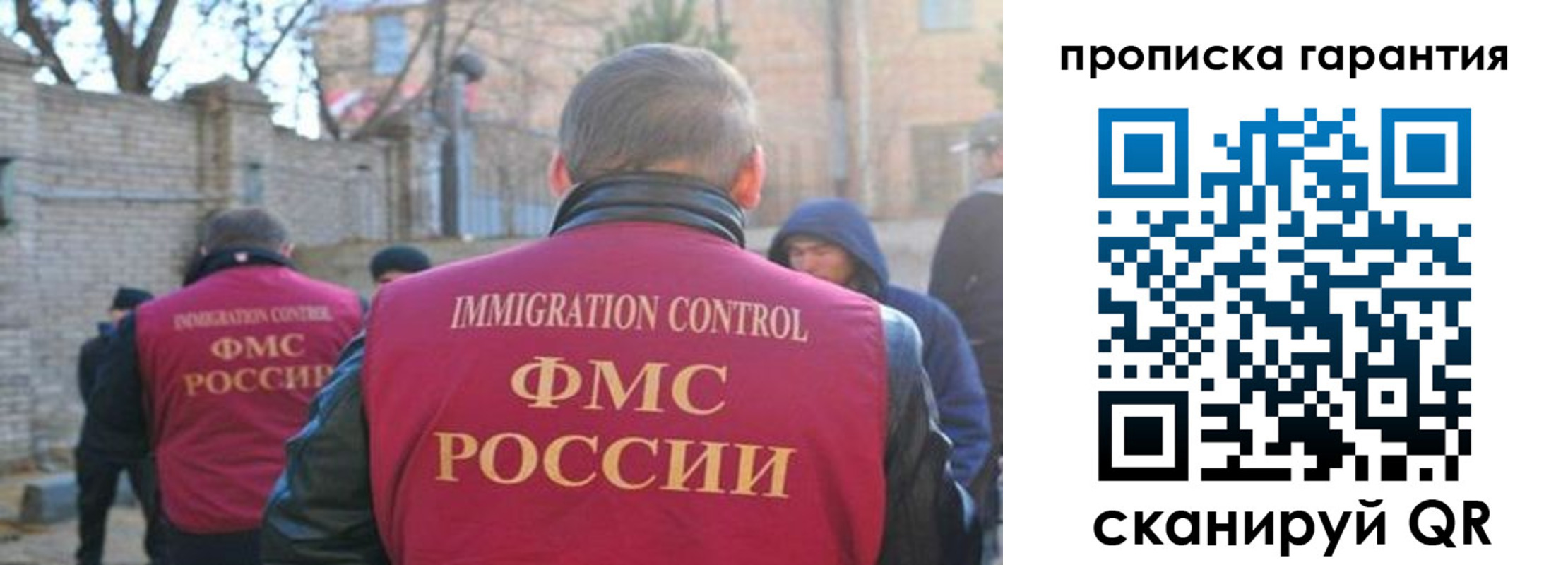 регистрация для школы в Бавлах
