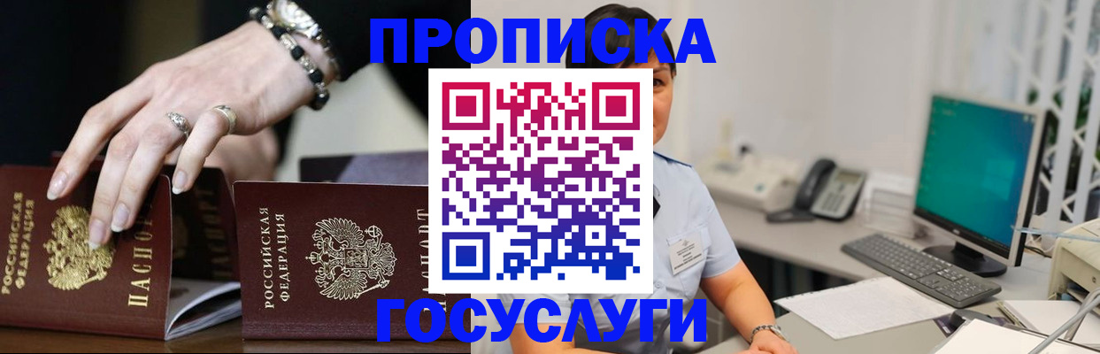 найти адрес прописки в Бавлах